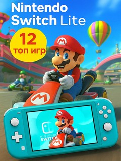 Игровая приставка Nintendo Switch