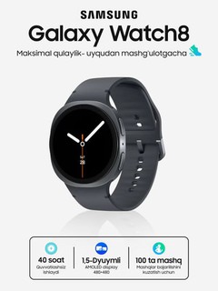 Умные часы Samsung Galaxy Watch 5 40мм