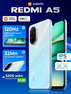 Смартфон Xiaomi Redmi A5 4GB 128GB, дисплей 6.88" IPS, 32mp камера, 5200 mAh, синий