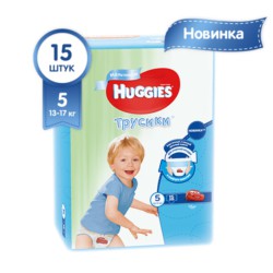 Трусики-подгузники Huggies 5 (13-17 кг) 15 шт
