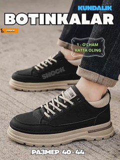 Мужские ботинки, мартинсы, кроссовки с высоким берцем