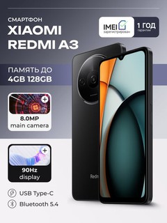 Smartfon Xiaomi Redmi A3 4/128 GB, 6.78" dyuymli IPS displey, 90 Gs ekran