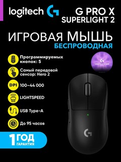 Simsiz o'yin sichqonchasi Logitech G Pro Wireless