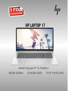 Noutbuk HP Laptop 17-cp3005dx – AMD Ryzen 5 7430U, 17.3" FHD IPS, 8GB, 512GB SSD + Win 11