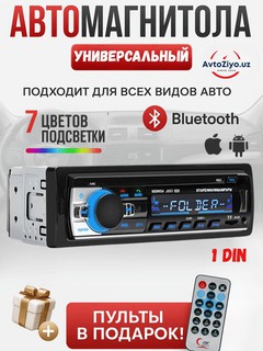 Автомагнитола Pioneer hd, 1DIN, Bluetooth, AUX, 2xUSB, с пультом, многоцветная подсветка