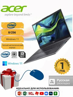 Ноутбук Acer Aspire Lite, N4500,8GB DDR4,256GB SSD,15.6"FHDIPS, Sichqoncha, Windows в подарок,8/256