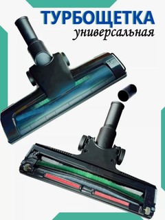 Samsung Bosch Artel LG Philips changyutgichi uchun nasadka cho‘tkasi, diametri 32-35 mm