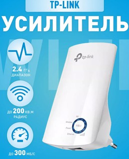 Wi-Fi signal kuchaytirgich (repiter) TP-Link TL-WA850RE
