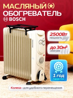 Масляный обогреватель, 13-15 ребер, нержавеющая сталь, с термостатом + сушилка