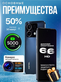 Смартфон Kgtel SOLO10, 5/64 гб, 5000 mAh, телефон с uzimei
