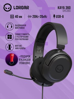 Проводные игровые наушники с микрофоном Lorgar Kaya 460 и 360, С RGB подсветкой и без