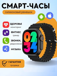 Смарт-часы Ultra Series 9, 49 мм, алюминиевый корпус