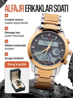 Мужские часы Al Fajr напоминание о времени молитвы водонепроницаемые часы Qibla Watch