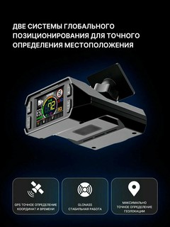 Радар-детектор Savdo Inspector Star Air, Wi-Fi, GPS, сигнатурный анализ