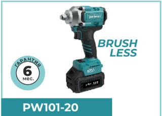 Шуруповерт Pollwon PW101-20, синий