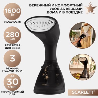 Отпариватель Scarlett GS135S07, черный