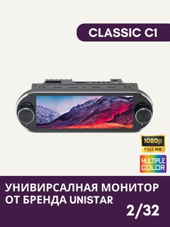 Авто монитор Android-монитор Unistar C1, Classic C1, Diamond 6.86 дюм