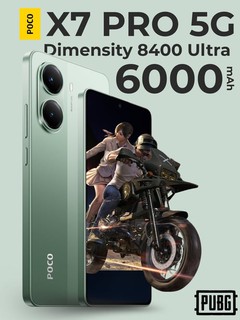 Смартфон Xiaomi Poco X7 Pro 8/256GB