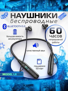 Sport quloqchinlari GH L8 va L7, simsiz quloqchin, bo'yinga taqiladigan naushnik