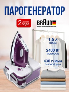 Parogenerator BRAUN IS2577VI, FreeGlide 3D taglikli va iCare texnologiyasiga ega