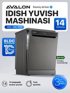 Посудомоечная машина Avalon AVL-DW 14 D