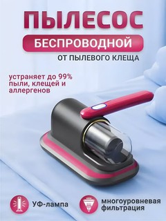 Uy, office avtomobil uchun mini universal qo'l changyutgich