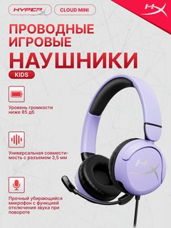 HyperX Cloud Mini 7G8F3AA o'yin simli naushniklari bolalar va usmirlar uchun