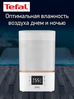 Tefal AQUA BOOST 4L HD4045F0 – xavfsiz va samarali havo namlagichi, 50 m² gacha