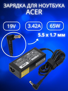 Acer 19V 3.42A 65W noutbukni zaryadlash quvvat manbai uchu kattasi