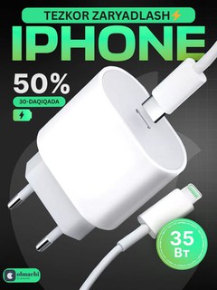 Зарядное устройство для iPhone, быстрая зарядка, 35 Вт, с кабелем Type-C на Lightning
