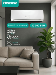 Настенный кондиционер Hisense AST-12UW4SVETD15