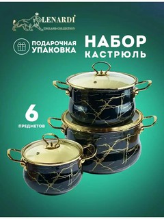 Набор кастрюль Homev GOLD, 3 предмета, 10.2 л, подарочный, элегантный