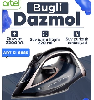 Утюг  Artel ART-SI-8885