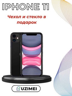 Smartfon Apple iPhone 11 128GB