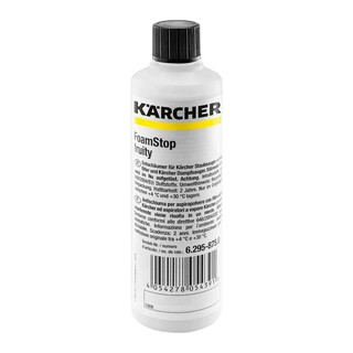 Пеногаситель Karcher для DS6