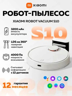 Robot-changyutgich Xiaomi Mi Robot Vacuum S10
