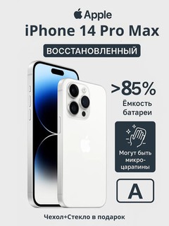 Восстановленный смартфон Apple iPhone 14 Pro Max 5G, REF A, A16 Bionic, 6.7'' OLED
