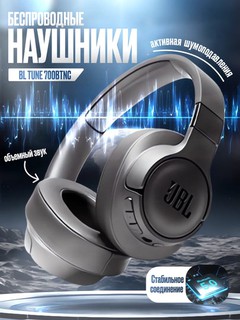 JBL TUNE 700BT oyin quloqchinlari, simsiz, kuchli ovoz, bass ishqibozlariga