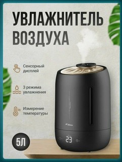 Havo namlagich Xiaomi Deerma DEM-F600