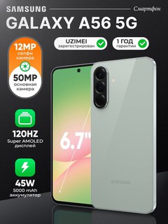 Smartfon Samsung Galaxy A56 8/128GB