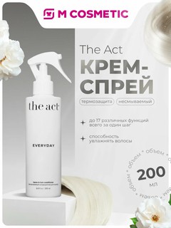 Крем-спрей The Act, для волос, несмываемый, термозащита, 200мл