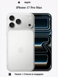 Smartfon Apple iPhone 17 Pro Max 2TB
