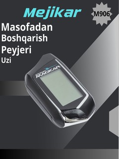 Пейджер-брелок для автосигнализации Magicar 906, GSM, GPRS, Глонасс, черный