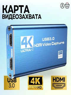 Videoni suratga olish kartasi,4K,1080p, 60Hz da videoni oqimlash va yozib olish uchun
