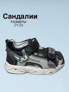 O'gil bolalar uchun charm sandallar, 21-26 o'lchamlar
