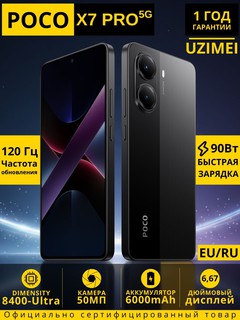 Smartfon Xiaomi Poco X7 Pro 8/256GB