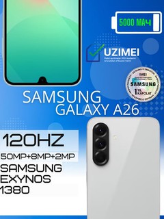 Смартфон Samsung Galaxy A26 5G, Uzimei, 1 год гарантии, 50 МП, 5000 мАч, 120 Гц