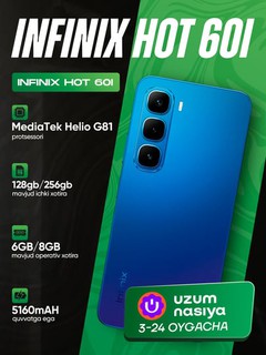 Смартфон Infinix Hot 60i, 5160 мА/ч, 120 Гц, 50 МП, 120 Гц
