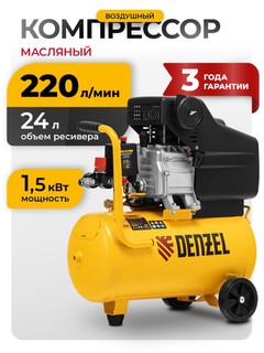 Компрессор воздушный DENZEL DC1500/24, 1.5 кВт, 24 л, 220 л/мин, прямой привод, 58160