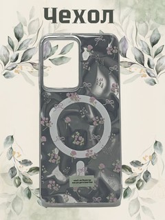 Чехол для Samsung S25 Ultra, S24 Ultra, A56, A36, A26, A16, A07, A17